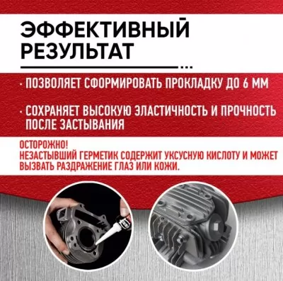 Икона товара